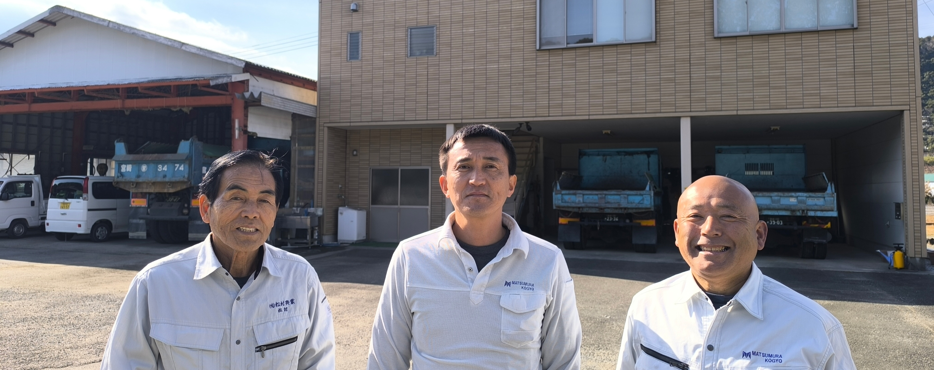 社員が並んでいる画像
